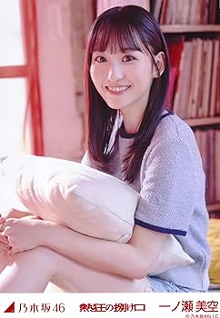 Amazon.co.jp: 乃木坂46 2024年8月個別生写真5枚セット/「熱狂の